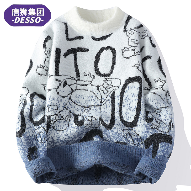 唐狮旗下DESSO秋冬季男款青少年学生韩版潮流宽松圆领毛衣男外套