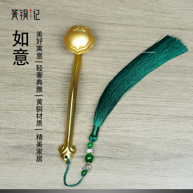 [箐铜记]高档唯美新中式配饰装饰工艺品招财进宝好运福袋如意摆件