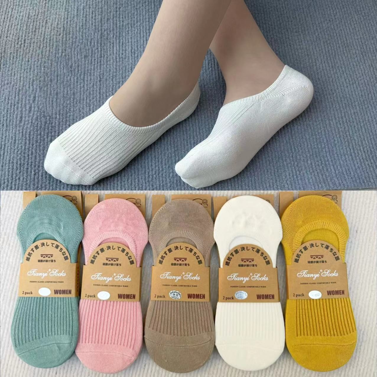夏秋款女袜低筒隐形袜混色包装舒适款夏季短袜低帮浅口袜子船袜
