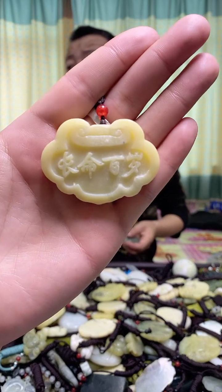 【闪购商品】岫玉吊坠未镶嵌1