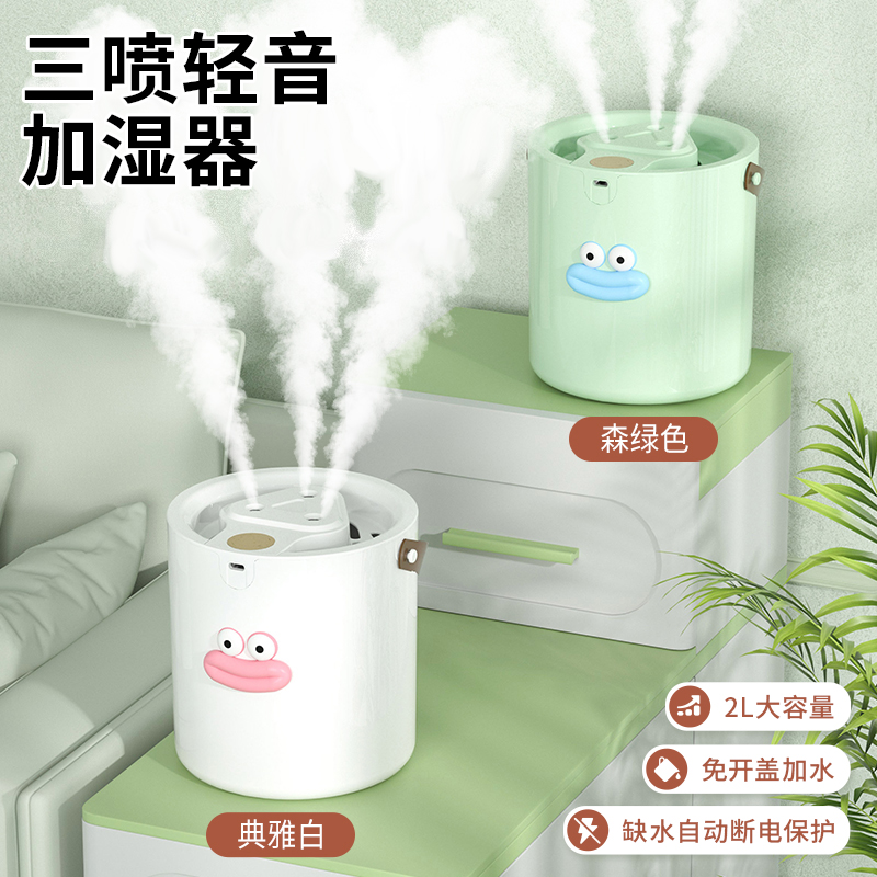 三喷头加湿器静音大雾量喷雾无水断电卧室桌面补水香薰夜灯加湿器商品图