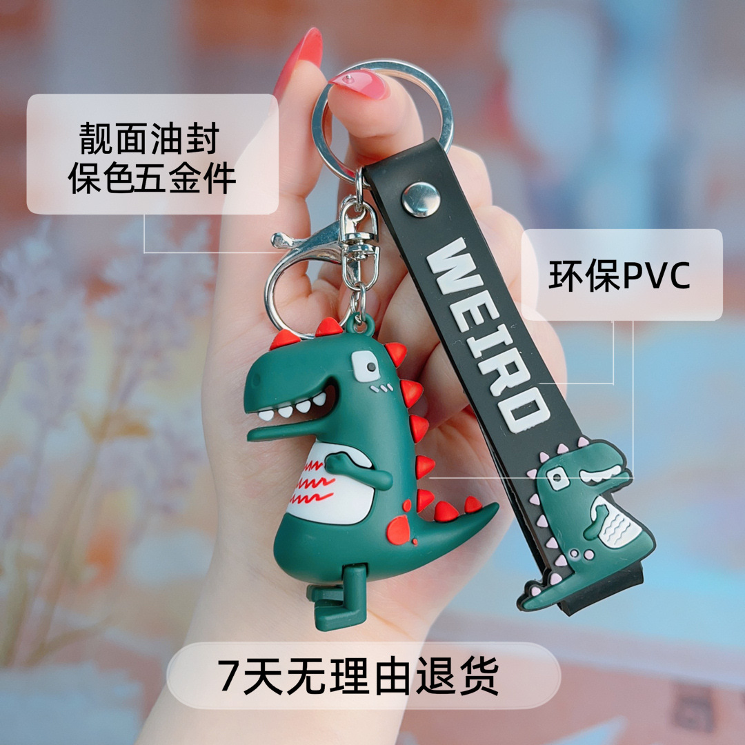 爆款卡通可爱恐龙钥匙扣个性包包挂件公仔挂饰汽车钥匙链创意礼品