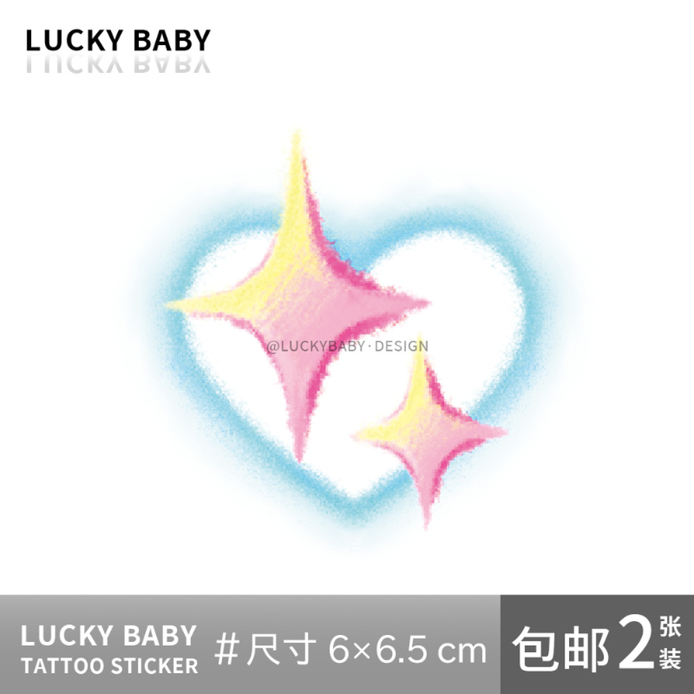 luckybaby彩色ins纹身贴w0059