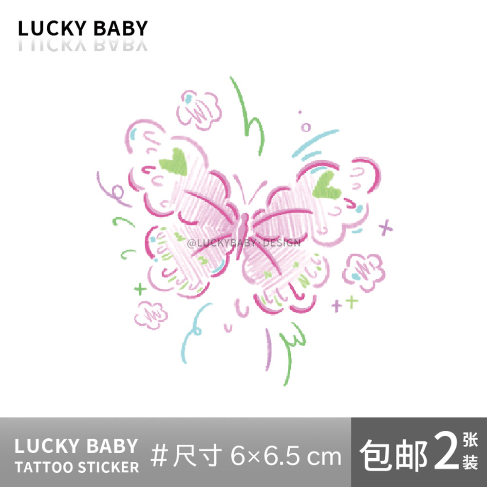 luckybaby【蜡笔粉红·蝶】彩色ins速写风粉色蝴蝶纹身贴w0105