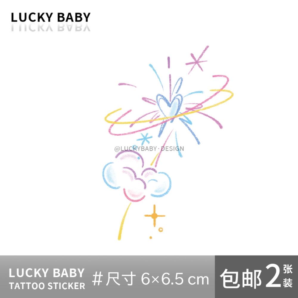 luckybaby彩色ins纹身贴w0074