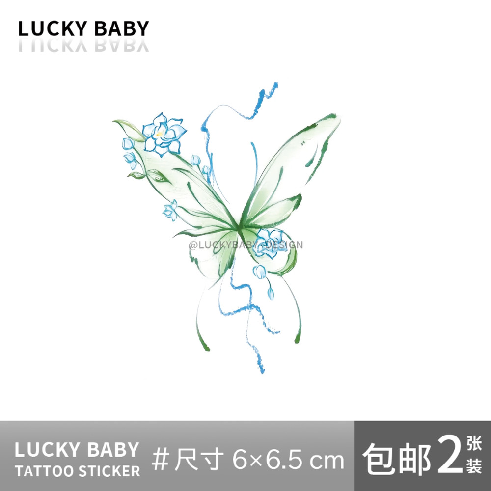 Luckybaby【翡翠蝶】ins网红小清新款彩色蝴蝶动物纹身贴w0310