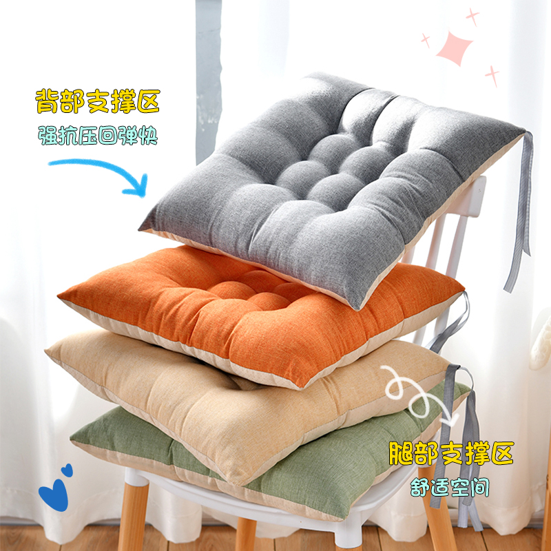 坐垫椅子家用棉麻加厚学生办公室久坐屁垫椅子垫子凳子屁股垫软厚