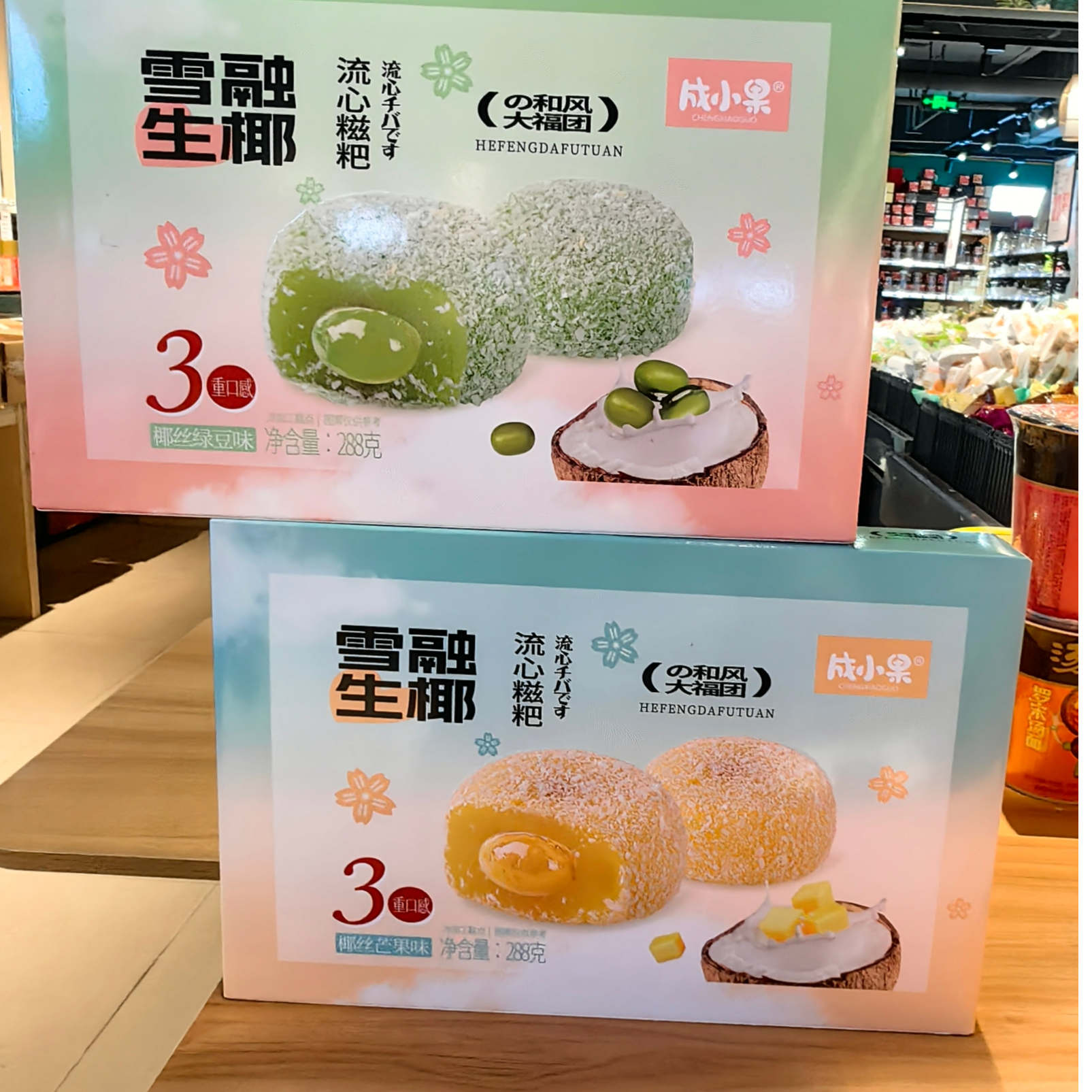震惊！两大盒，彩虹爆浆糍粑流心油炸小吃绿豆芒果口味26.9