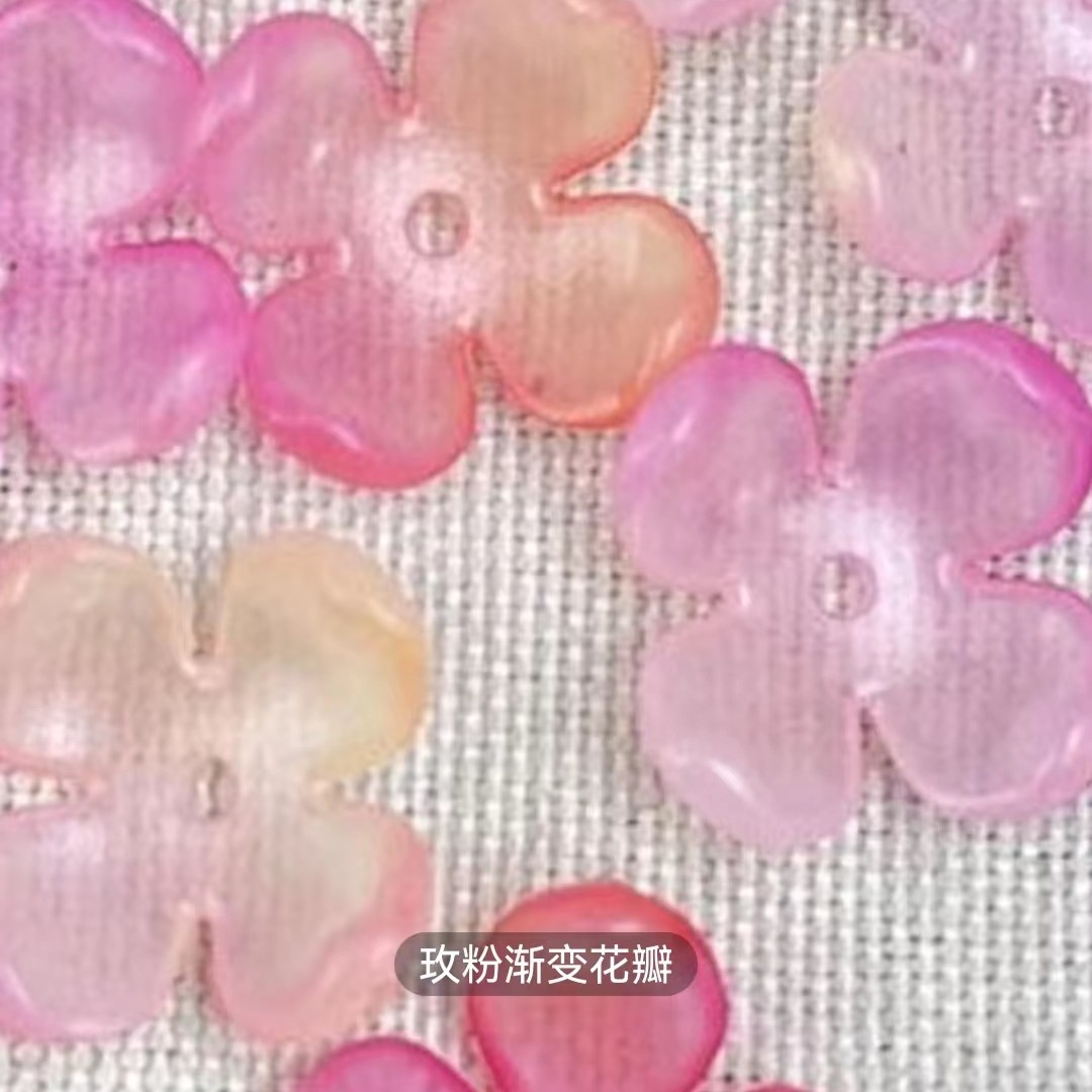 新品亚克力26mm果冻渐变四叶花瓣串珠花束蝴蝶兰材料花瓣仅花瓣