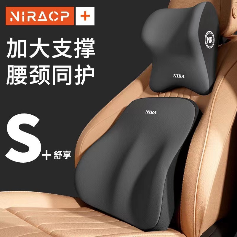 汽车头枕记忆棉颈枕腰靠司机护腰垫腰托腰部支撑护颈枕头靠枕车用