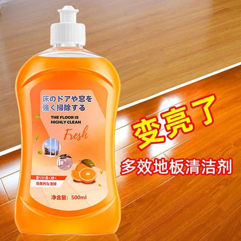 【升级版多功效】地板清洁剂去污留香拖地伴侣地面清洁剂家用擦玻璃