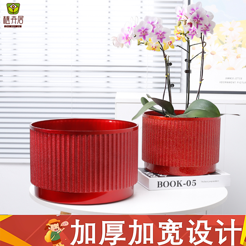 新款欧式现代圆形加厚耐用花盆家庭客厅多肉郁金香蝴蝶兰专用花盆