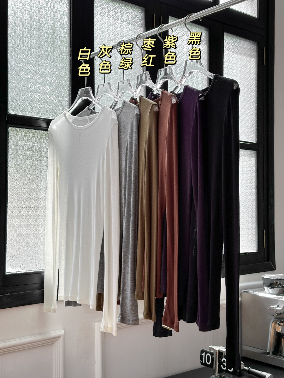 『打底系列』奥地利莱赛尔纤维➕澳洲羊毛高奢内搭TR天丝羊毛打底衫