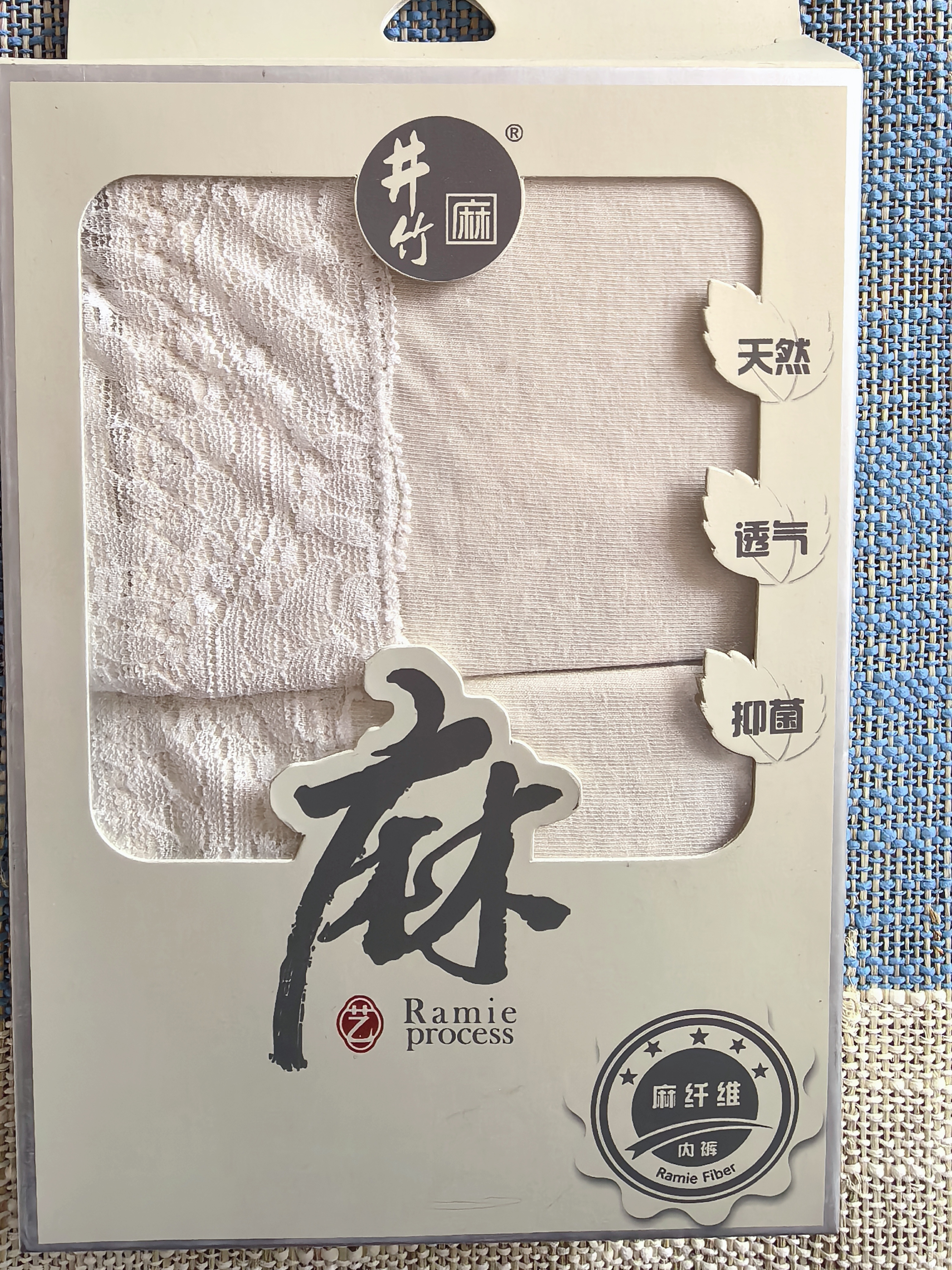 女士亚麻棉内裤两条装！吸湿透气！