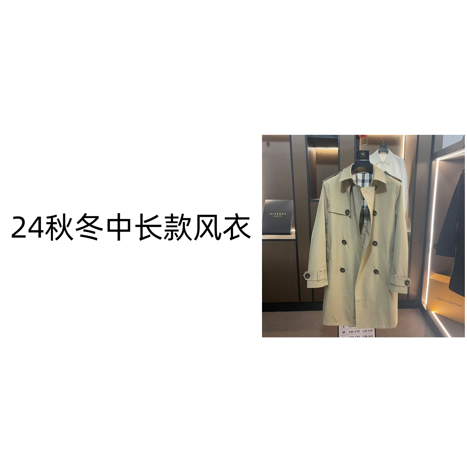 w1【中长款】25肯辛顿男士风衣中长款百搭双排扣大衣3010