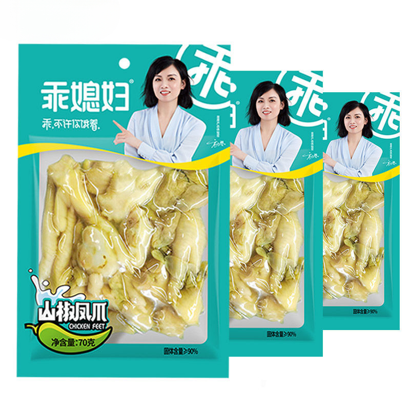 【热卖】乖媳妇零食休闲小吃山椒凤爪野山椒鸡爪辣味休闲零食年货