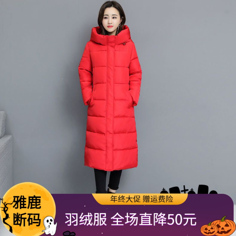 雅鹿羽绒服年终大促反季羽绒衣女中长款2023冬季新款韩版修身羽绒