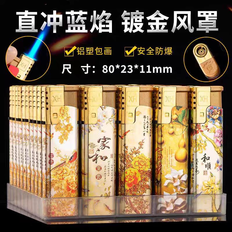 大号防爆打火机耐用潮流打火机定制蓝色火焰直冲机家庭必备蓝焰