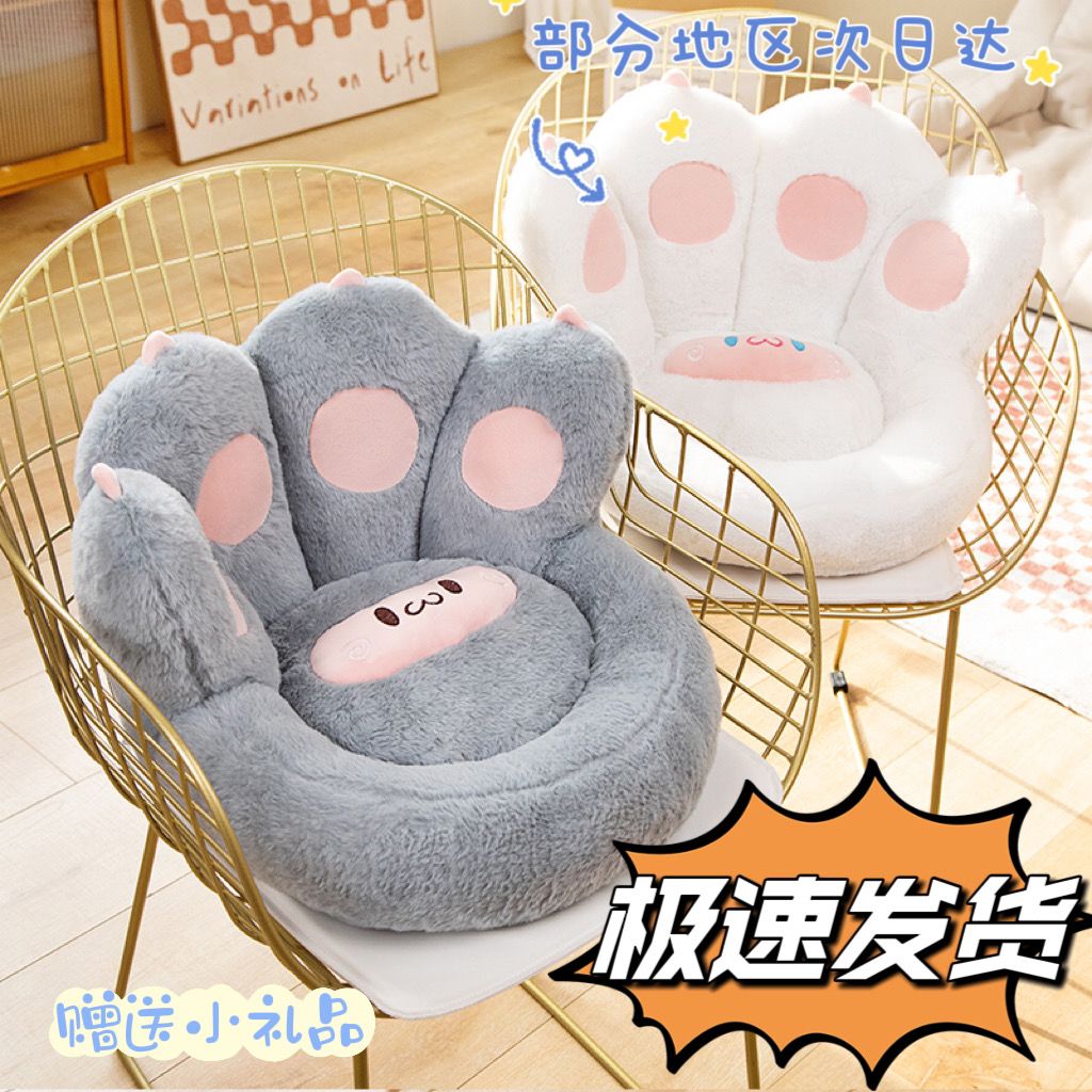 {店长推荐}猫爪蒲团坐垫家用地上坐墩卧室屁股垫子榻榻米屁垫飘窗