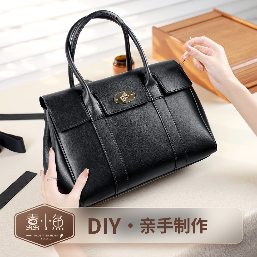 蠢小鱼diy真皮单肩包女2023新款大容量高级手提包diy自制作材料包