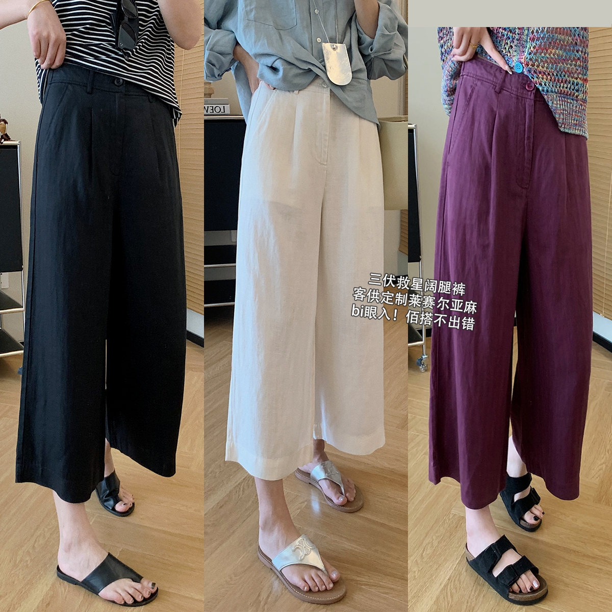 大叮自制清仓【三伏救星】定织天si亚麻捏褶垂感阔腿休闲裤！K1728