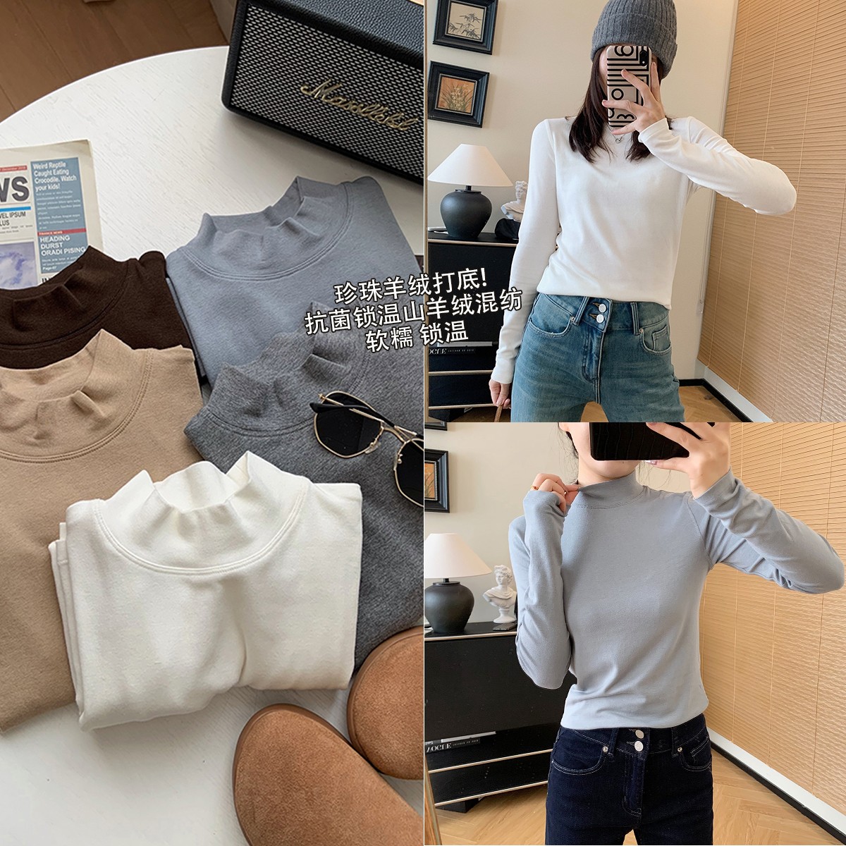 大叮自制清仓【珍珠羊绒衫】抗菌锁温珍珠山Y绒混纺打底衫！S5517