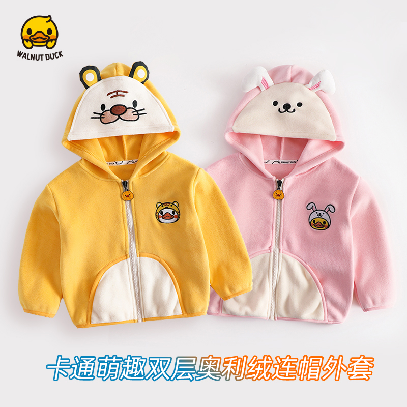 WALNUTDUCK2024秋冬季新款男女童加厚外套儿童洋气百搭款外套6216