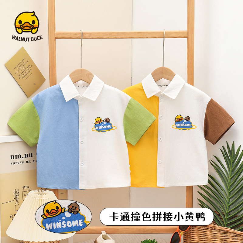 WALNUTDUCK2024夏季新款儿童洋气卡通小童拼接短袖衬衣4C025-1