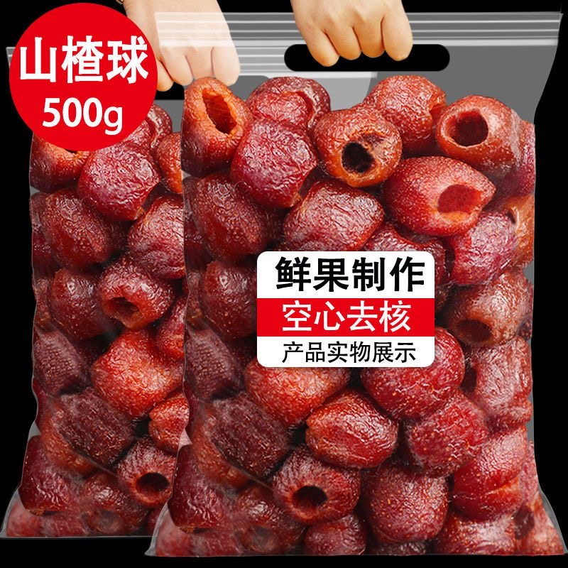 甄选空心山楂无核老北京糖葫芦酸甜果脯蜜饯休闲居家零食解馋解腻商品图
