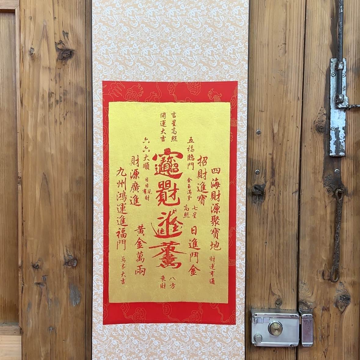 【闪购商品】书法非遗