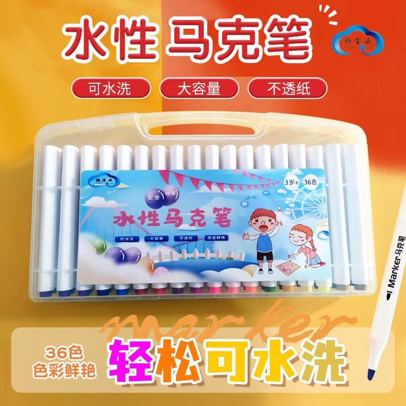 推荐到手一盒36色马克B------由53度酱香型原浆老酒商家/补贴