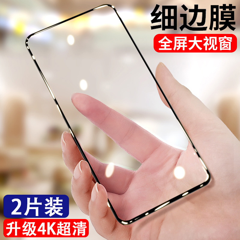 适用iPhone14苹果13/12/11/8/7/6钢化膜promax手机膜x/xr全屏覆盖