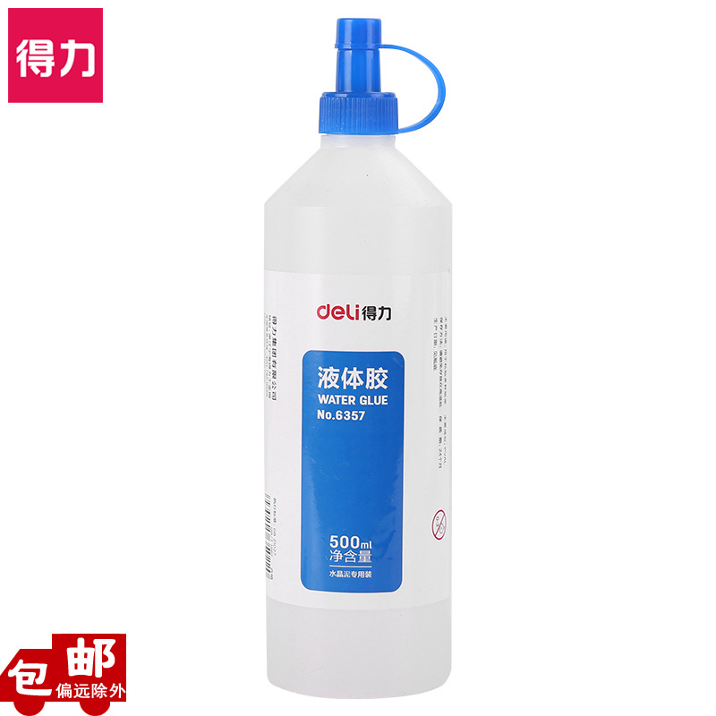 得力6357液体胶透明胶水粘性强办公胶500ml大瓶学生DIY手工胶水