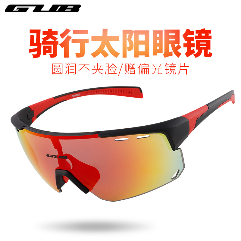 GUB 6500偏光骑行近视防风沙公路山地自行车摩托车户外运动风镜
