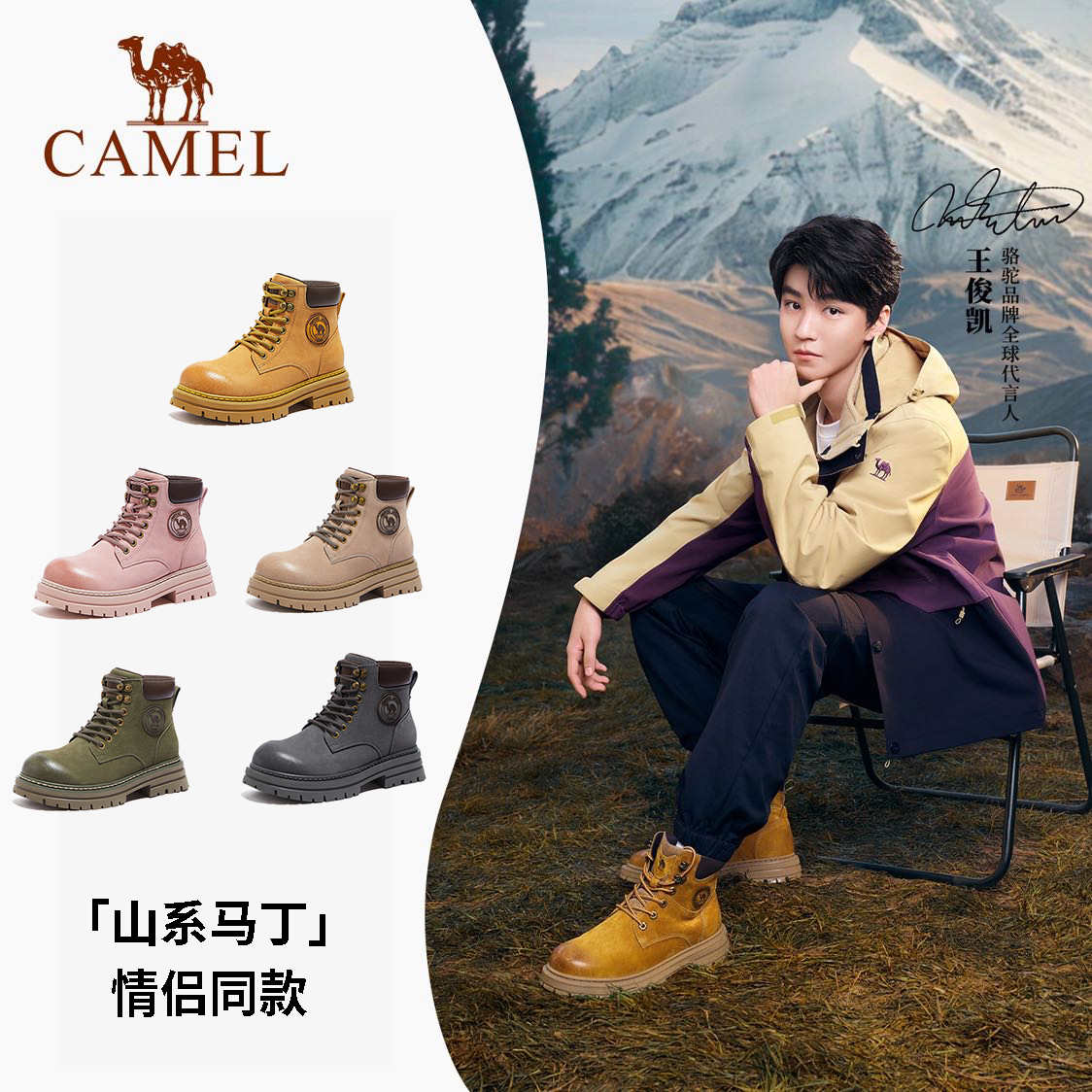 【山系马丁】王俊凯同款骆驼情侣马丁靴男女经典户外工装大黄靴厚底
