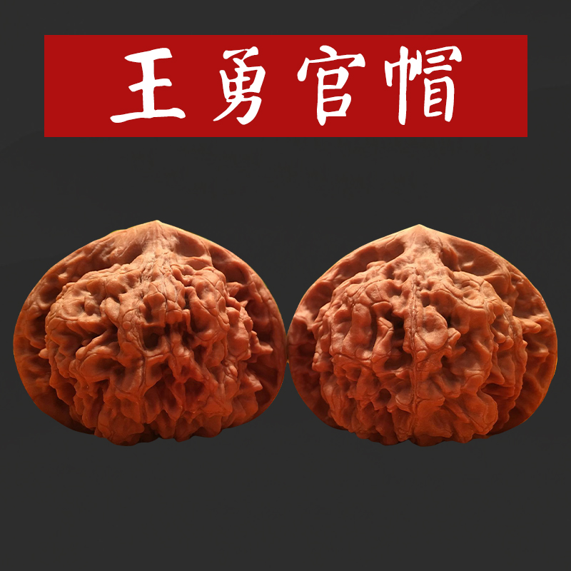 文玩野外生闷尖白狮子头矮桩磨盘四座楼小尺寸手捻核