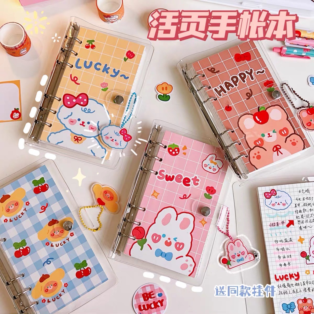 【1-41】钱向前文具百货2号店链接-以直播实物为准