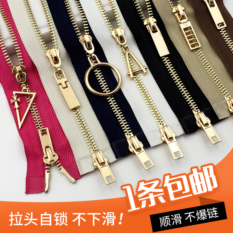 双头羽绒服拉链5号金属铜双开双向拉锁衣服长款大衣辅料配件拉链