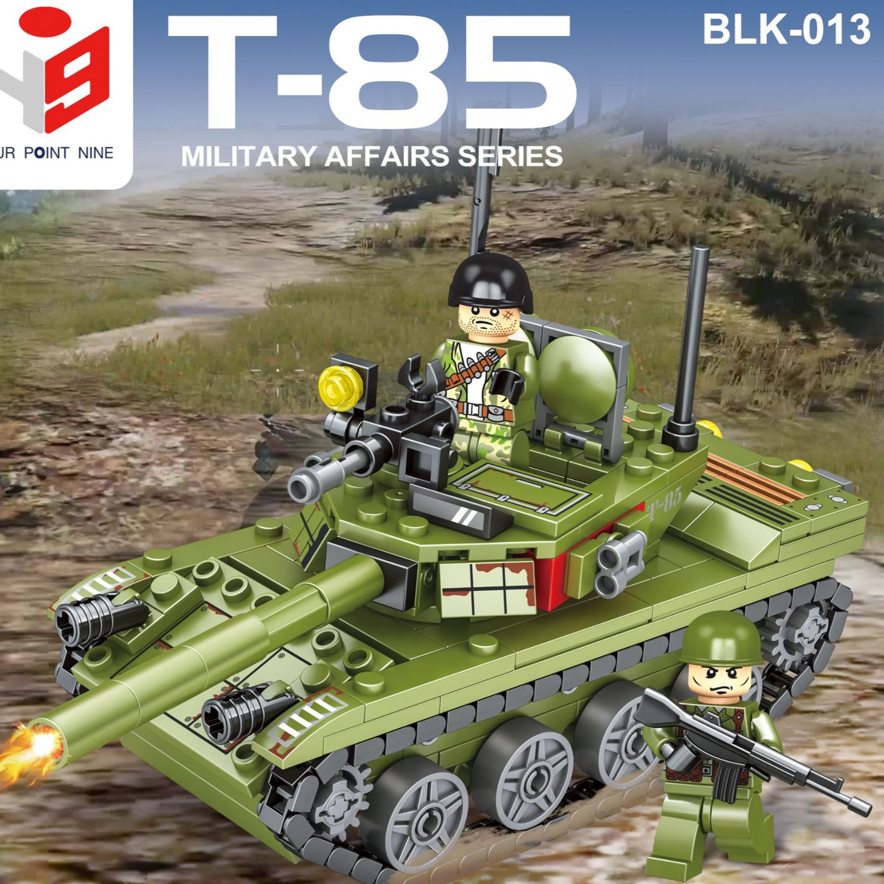 汕头玩具T-85坦克积木儿童益智拼装玩具模型摆件013