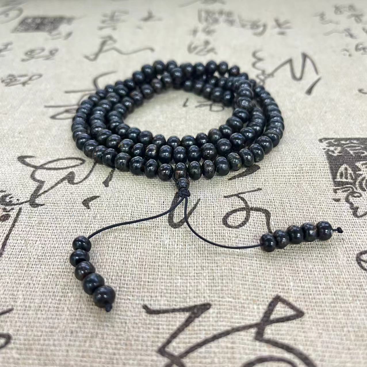 抚顺琥珀7+翳珀108（百搭百配）多样性发货