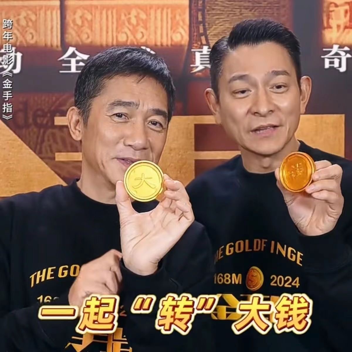 华仔哥同款 转大钱金币 惯性指尖陀螺丝滑解压玩具转大钱解压神器