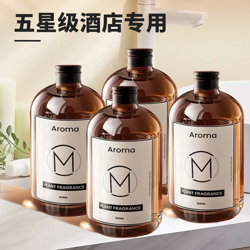 misty elf高定款500ML淡雅香薰空气清新持久留香除异味香薰补充液