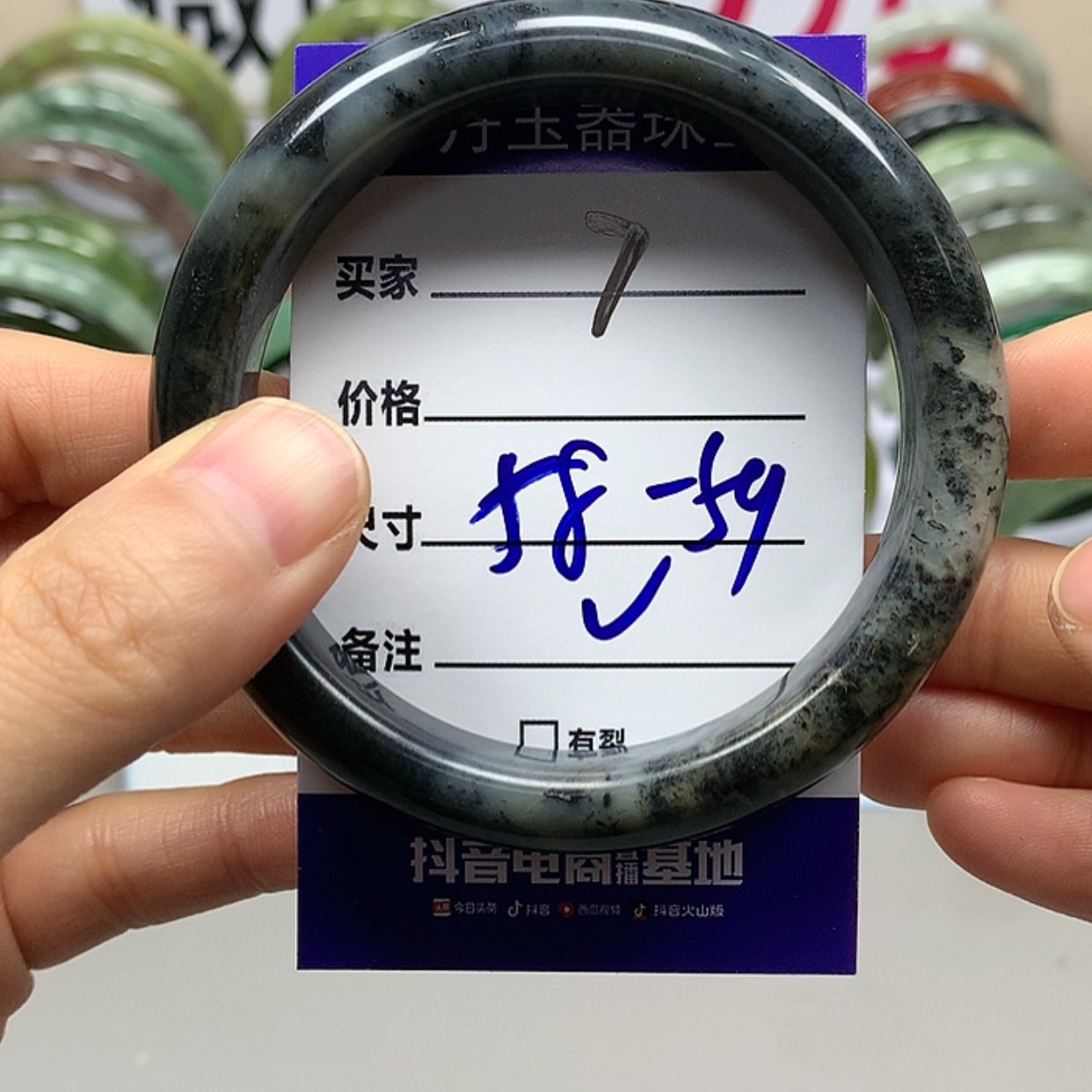 【闪购商品】蛇纹石玉手镯未镶嵌