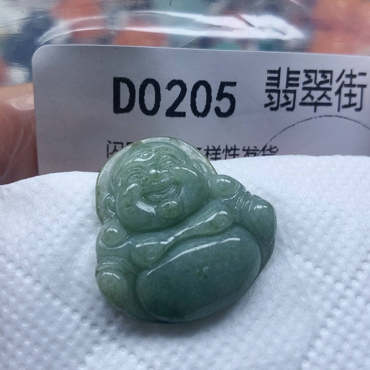 【闪购商品】翡翠颈饰未镶嵌