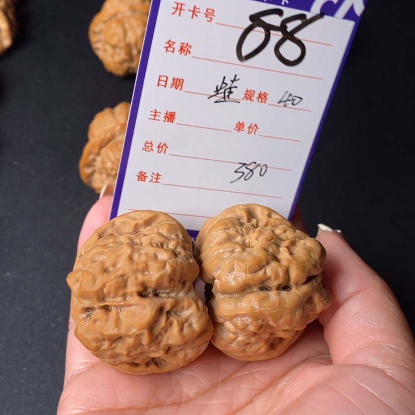 【闪购商品】文玩核桃吊坠令**雪88