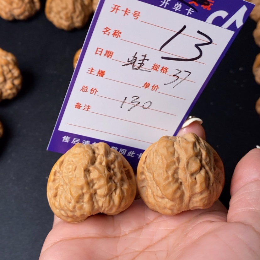 【闪购商品】文玩核桃吊坠最***光13
