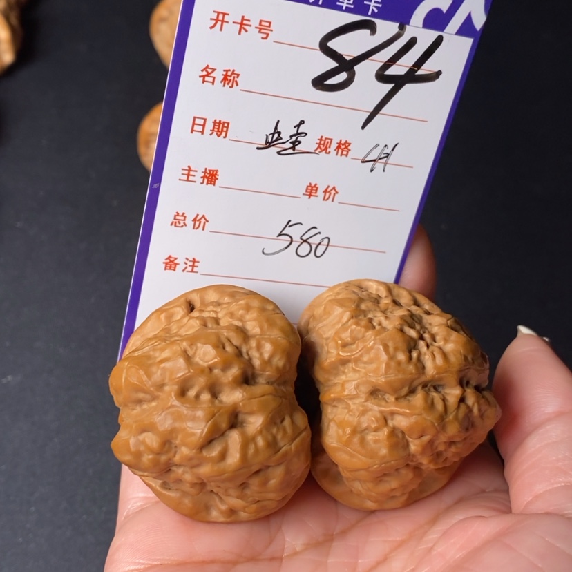 【闪购商品】文玩核桃吊坠军**亮84