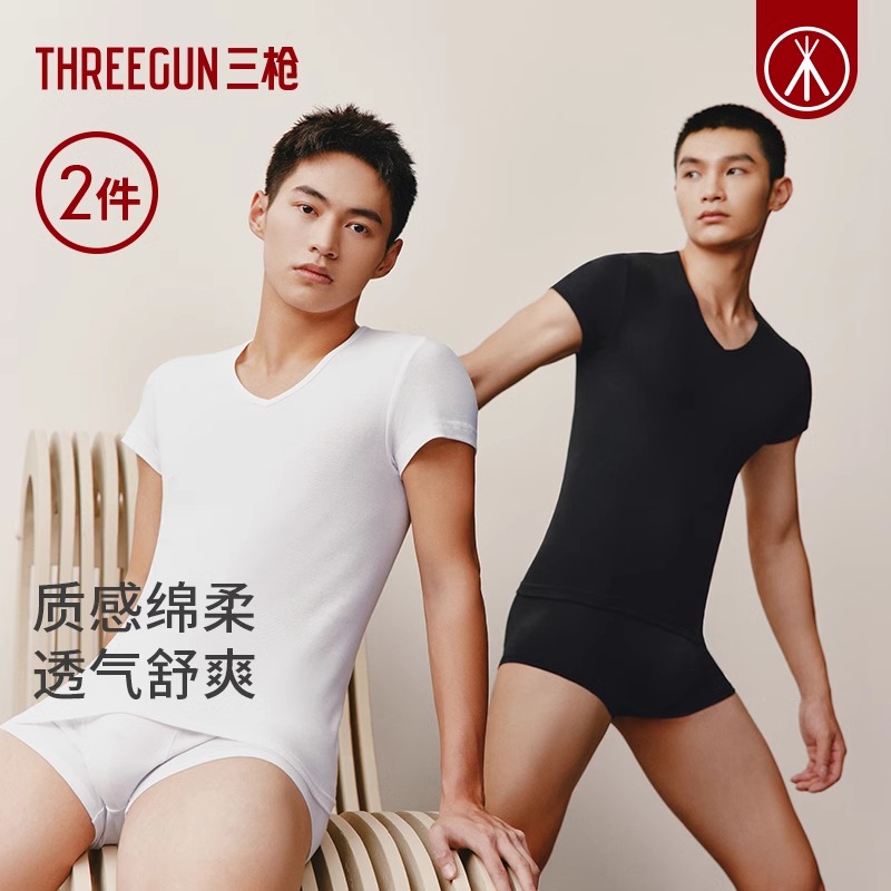 [2件装]三枪T恤男纯棉罗纹弹力轻薄V领打底内衣24秋冬短袖