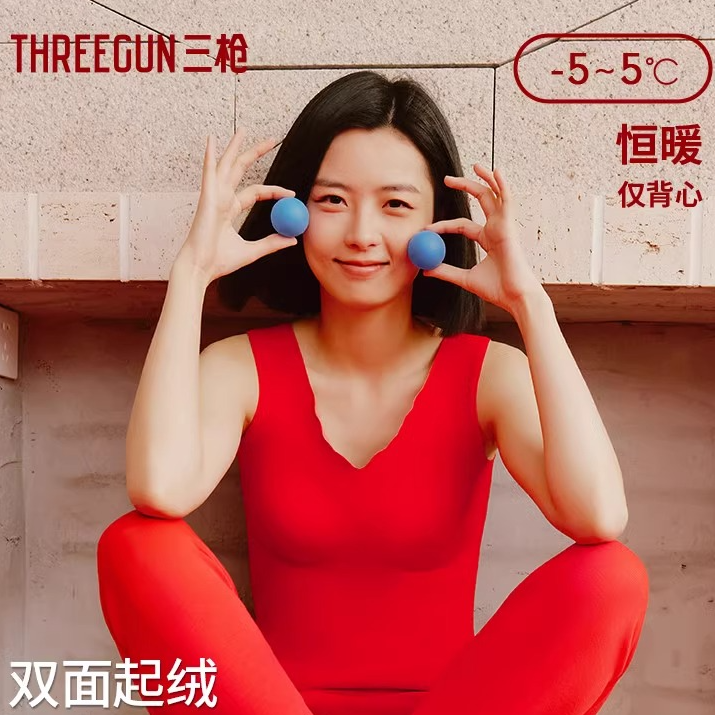 三枪保暖背心女带胸垫秋冬双面薄绒3A保暖打底衫红色30948A0