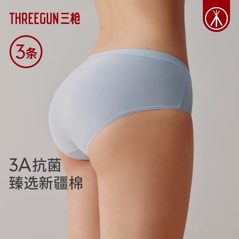 [3条装]三枪内裤女三角裤高腰收腹防夹臀中老年24秋冬40998B3